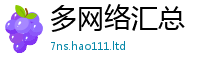 2025新资料免费大全同7777788888管家婆老家三肖四码